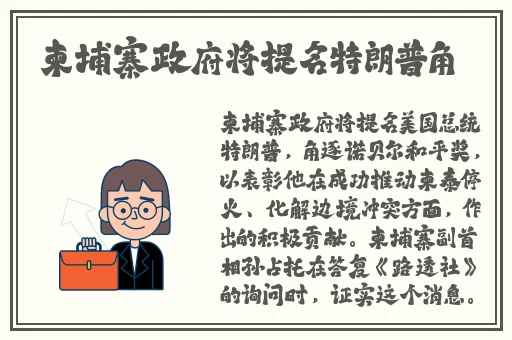 **在线免费观看